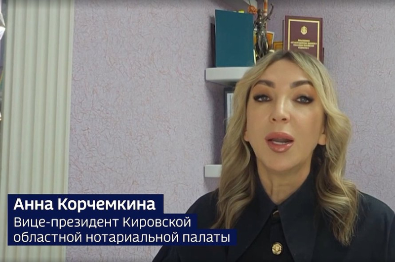«Россия 24»: нотариус — с инструкцией о том, как оформить доверенность