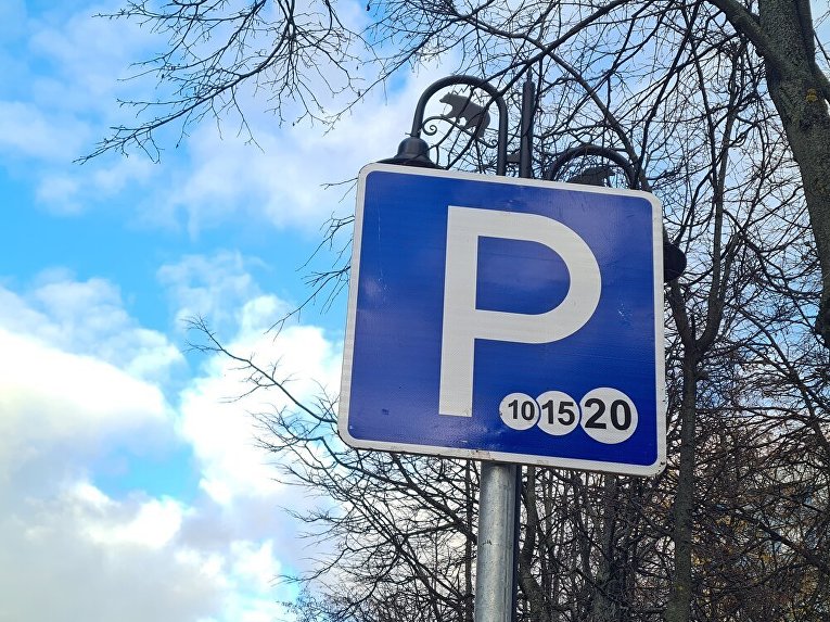 Многодетным семьям могут разрешить бесплатно оставлять авто на платных парковках