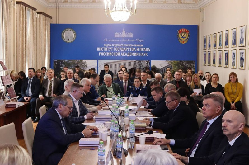 Роль нотариата в обеспечении превентивного правосудия обсудили на площадке ИГП РАН