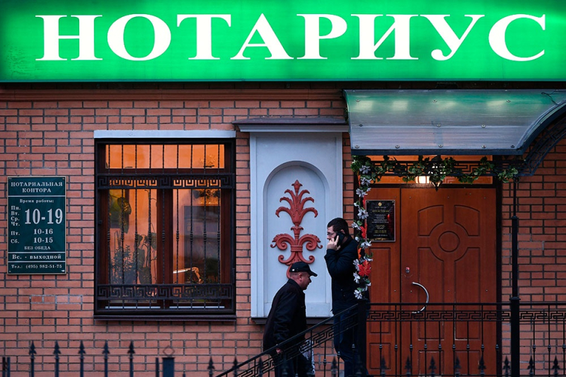 Перечень доступных через "Госуслуги" нотариальных действий могут расширить