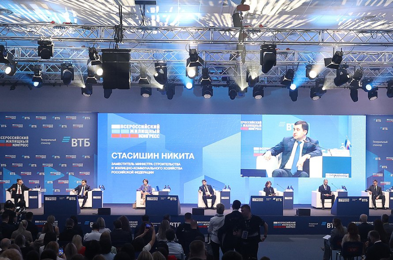 Международный жилищный конгресс объединит 10 тыс. профессионалов рынка недвижимости