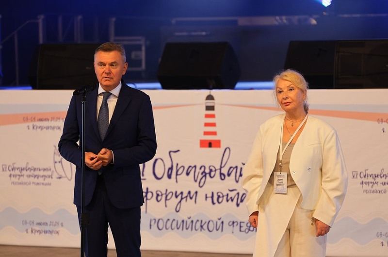 В Красноярске прошел VI Образовательный форум нотариусов России