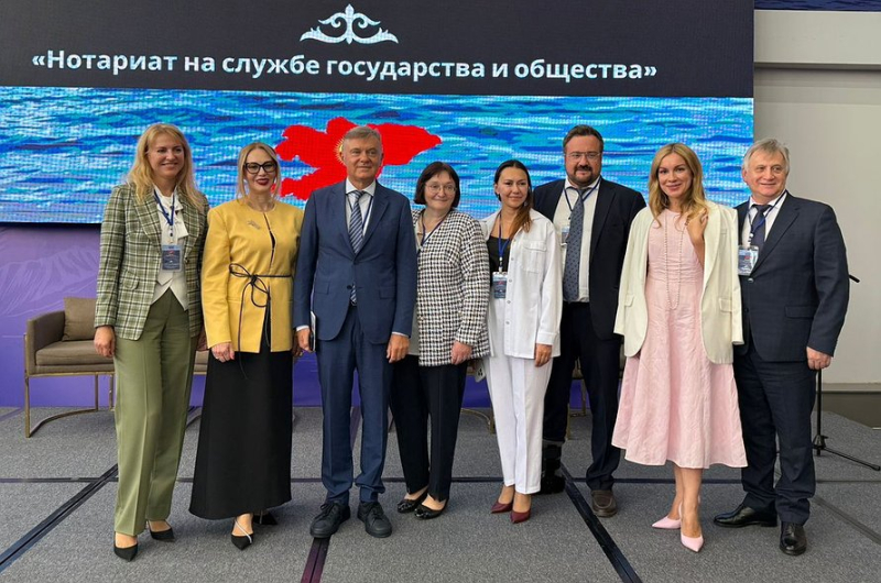 Роль нотариата на службе государства и общества обсудили на конференции в Киргизии